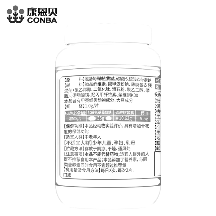 商品说明书