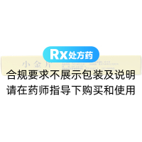 小金片(太極)