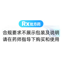 血塞通片(糖衣片)(特安呐)