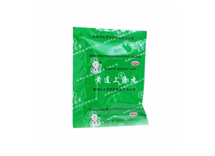 黄连上清丸(九芝堂)