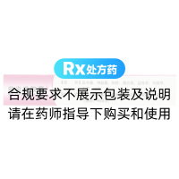 盆炎凈膠囊(羚康)