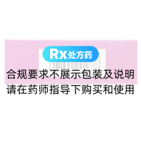 乳核內消膠囊(濟仁)