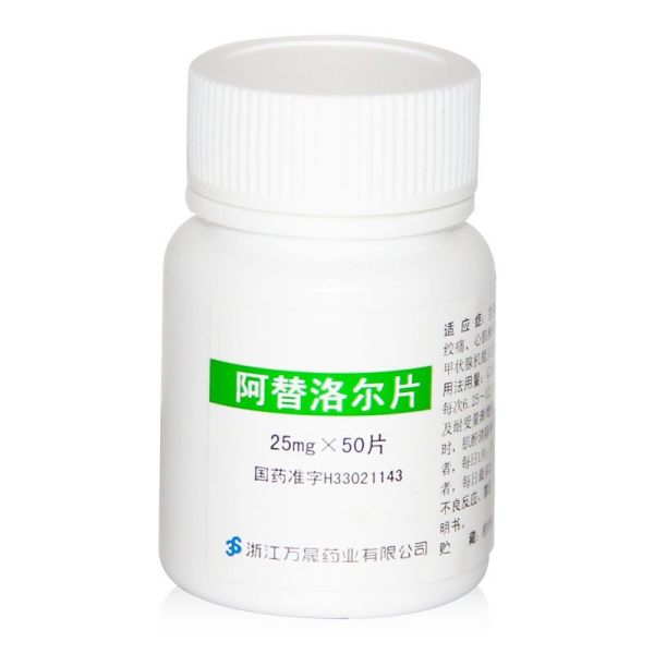 阿替洛尔片(万晟)