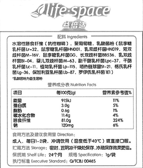 商品说明书