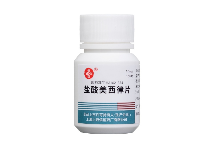 盐酸美西律片(信谊)