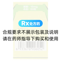 辅酶Q10胶囊(上海普康)