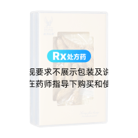 西洋參(康洲花旗)