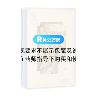 西洋參(康洲花旗)