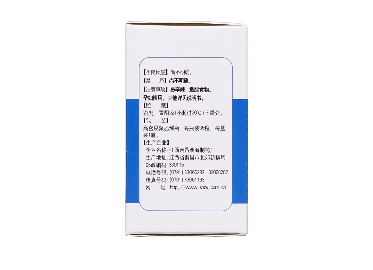 辛芳鼻炎胶囊(桑海)(辛芳鼻炎胶囊)_说明书_作用_效果_价格_方舟健客