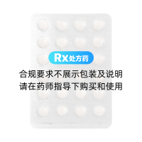 拉莫三嗪片(安閑)
