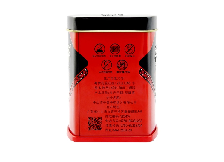 山楂破壁饮片草晶华