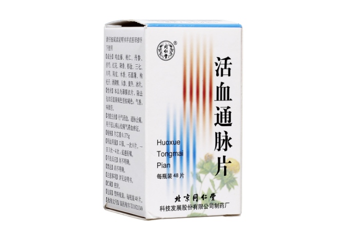 活血通脉片(同仁堂)
