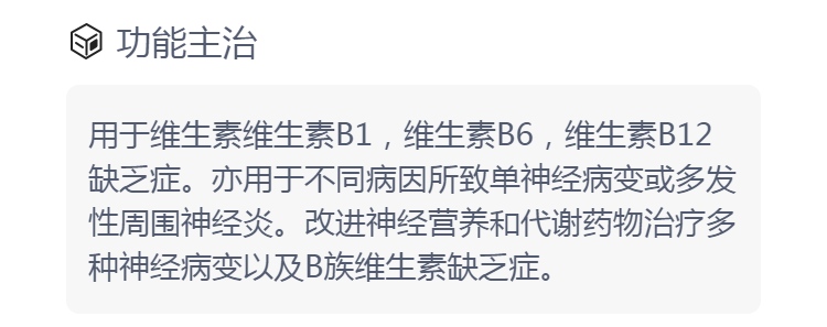 三维b片(金象维乐生)(三维b片)_说明书_作用_效果_价格_方舟健客网