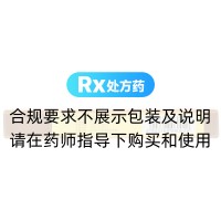 地黄叶总苷胶囊(美大康)