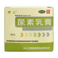 尿素乳膏(伊人)