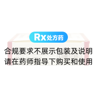 青霉素V鉀片(哈藥)