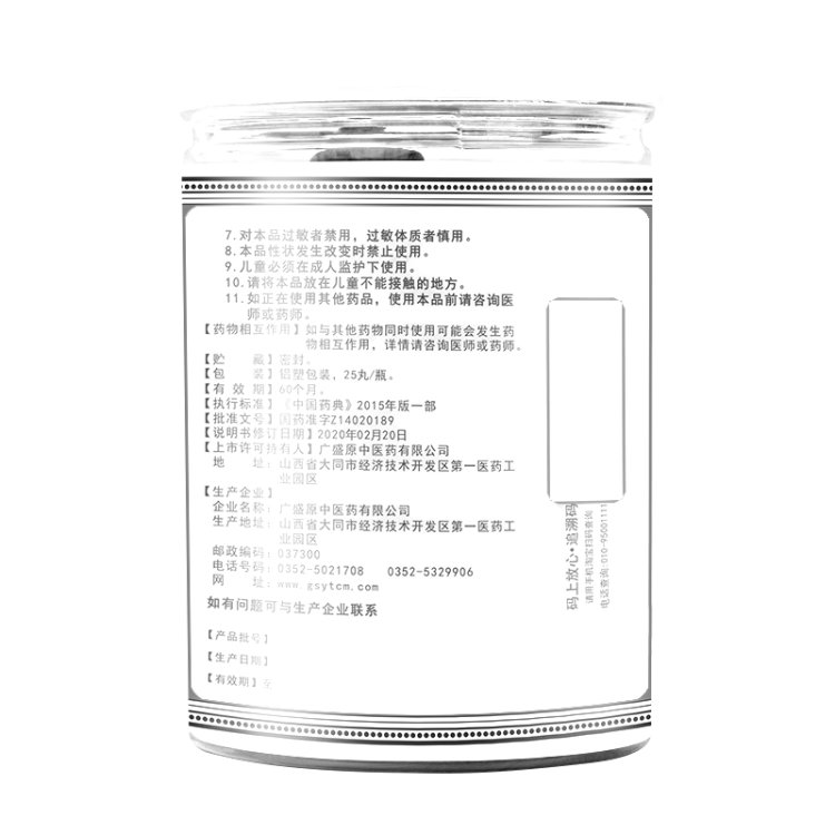 商品说明书