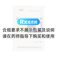 奥美拉唑肠溶胶囊(白云湖)