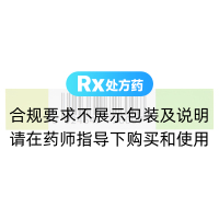 瑞格列奈片(孚來迪)