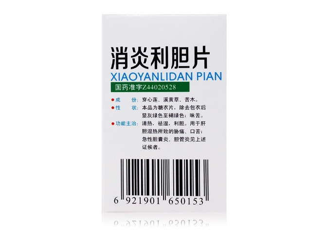 消炎利胆片(惠)(消炎利胆片)_说明书_作用_效果_价格_方舟健客网