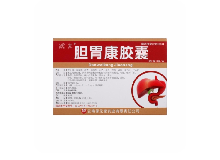 胆胃康胶囊洪光