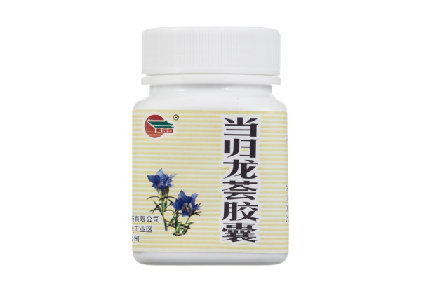 当归龙荟胶囊紫辰宣