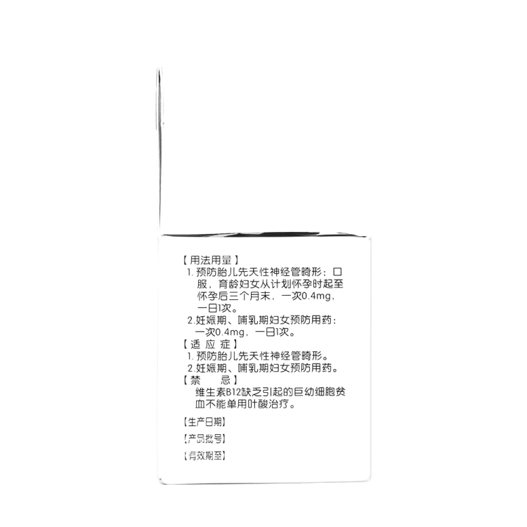 商品说明书