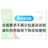 替吉奧膠囊(維康達(dá))