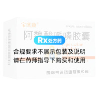 阿魏酸哌嗪胶囊(宝盛康)