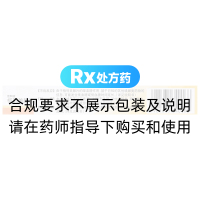 格列美脲片(佳和洛)