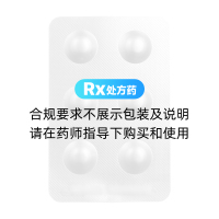 地氯雷他定分散片(芙必叮)