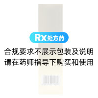 復(fù)方熊膽滴眼液(三順)