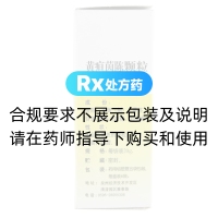 黃疸茵陳顆粒(僑星)