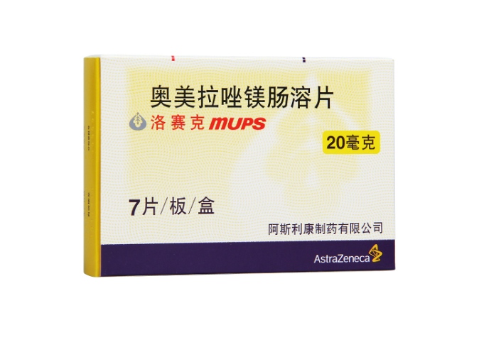 奥美拉唑镁肠溶片洛赛克