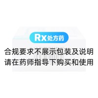 逐瘀通脈膠囊(三精)