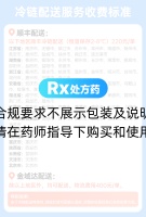 阿奇霉素膠囊