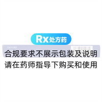 盐酸左氧氟沙星片(诺捷康)