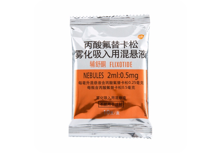 丙酸氟替卡松雾化吸入用混悬液辅舒酮