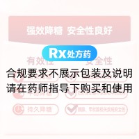 德谷胰岛素注射液(诺和达)