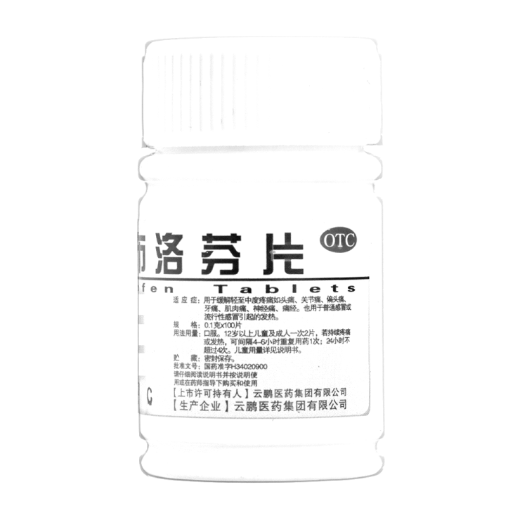 商品说明书