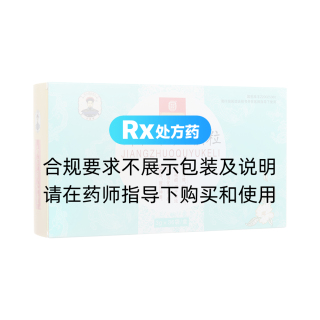 降濁祛淤顆粒(南京同仁堂)