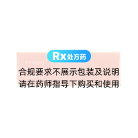 恩替卡韋膠囊(恩甘定)