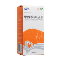 聚维酮碘溶液( 福元)