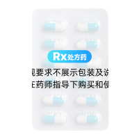 乌拉地尔缓释胶囊(康列平)