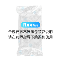 硫酸特布他林雾化吸入用溶液(菲他林)