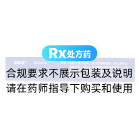 柑橘黃酮片(原地奧司明片)(愛脈朗)
