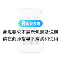 鹽酸度洛西汀腸溶膠囊(歐欣妥)