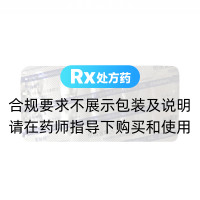 柑橘黃酮片(原地奧司明片)(愛脈朗)