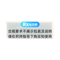 當(dāng)飛利肝寧片(元字牌)