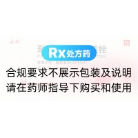 聚甲酚磺醛陰道栓(安閣)